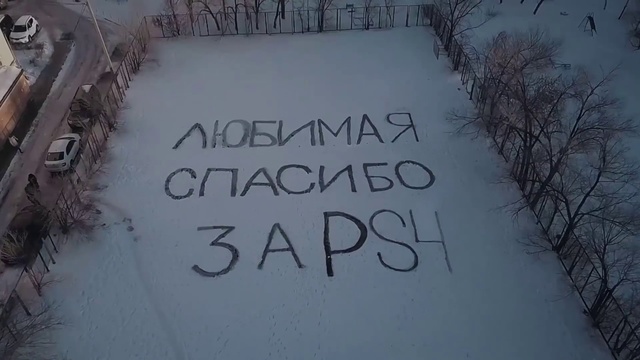 Video Reference N2: Text, Snow, Font, Winter, Freezing, Handwriting, Calligraphy, Art