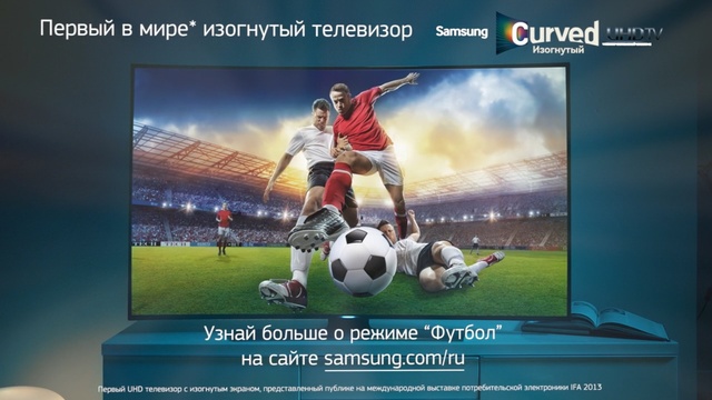 Video Reference N1: football, football player, player, advertising, ball, ball, technology, photo caption, competition event, sports equipment