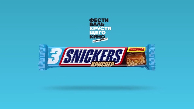 Video Reference N7: Food, Snack, Font, Energy bar, Confectionery, Brand, Advertising, Logo, Cuisine