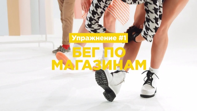 Video Reference N6: Footwear, Leg, Shoe, Human leg, Yellow, Ankle, Thigh, Fashion, High heels, Font