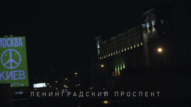 Video Reference N7: night, light, darkness, lighting, atmosphere, sky, area, midnight, metropolis, font