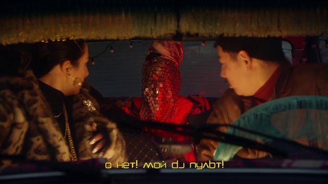 Video Reference N3: Movie, Flesh, Darkness, Screenshot