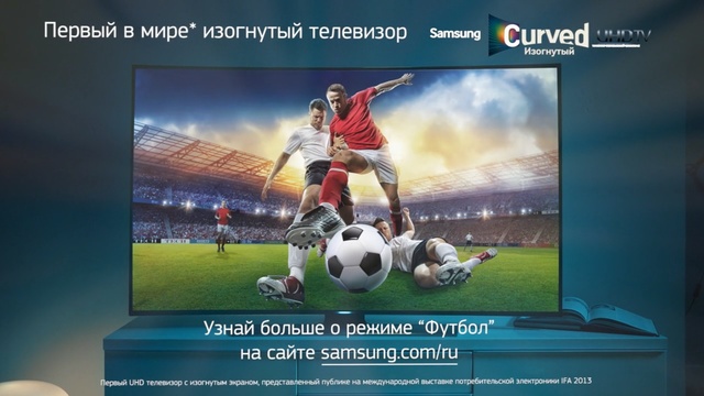 Video Reference N1: football, football player, player, advertising, ball, ball, competition event, photo caption, technology, sports equipment