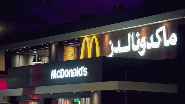 Video Reference N2: Night, Font, Building, Electronic signage, Neon, Signage, Technology, Architecture, City, Advertising