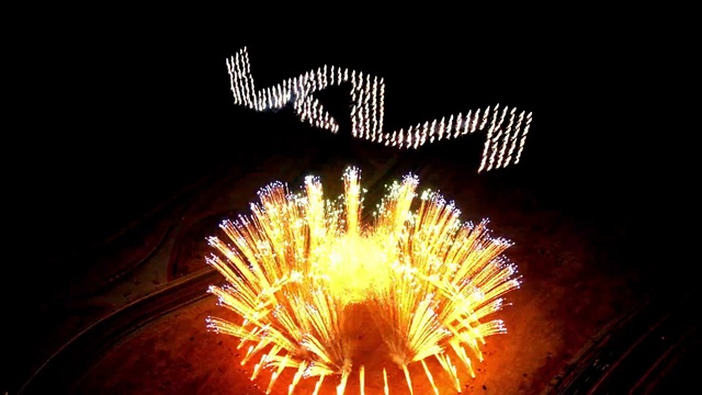 Video Reference N18: Fireworks, Entertainment, Sky, Heat, Midnight, Event, Font, Holiday, Recreation, Darkness