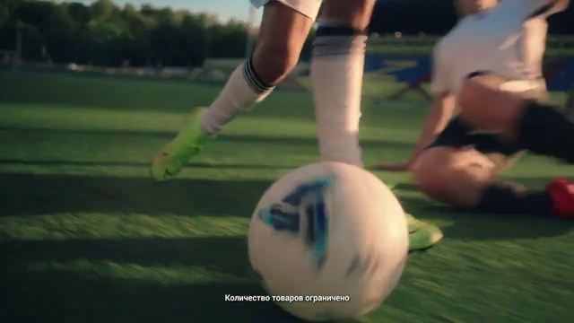 Video Reference N2: Shorts, Atmosphere, Photograph, Light, Sports equipment, Sky, People in nature, Sports gear, Grass, Ball