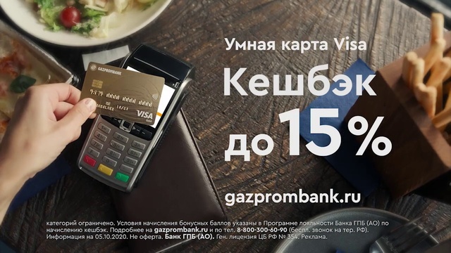 Video Reference N1: Food, Tableware, Recipe, Font, Gadget, Mobile phone, Communication Device, Ingredient, Telephony, Kitchen utensil