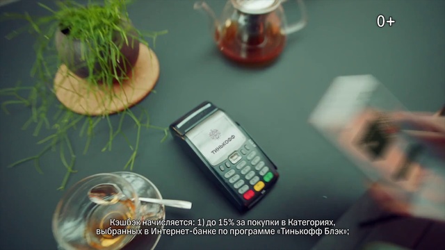 Video Reference N2: Plant, Flowerpot, Houseplant, Tableware, Communication Device, Mobile phone, Terrestrial plant, Telephony, Wheatgrass, Portable communications device