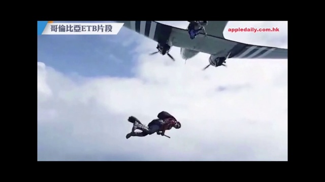Video Reference N4: Cloud, Sky, Wing, Font, Screenshot, Adventure, Extreme sport, Aircraft, Air sports, Pc game