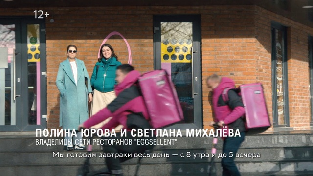 Video Reference N1: Purple, Font, Magenta, Fashion design, Leisure, Event, Fun, Door, Chair, Advertising