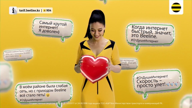 Video Reference N0: Smile, Happy, Yellow, Font, Thigh, Advertising, Leisure, Magenta, Balloon, Photo caption
