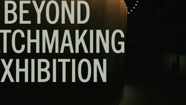 Video Reference N1: Font, Wood, Signage, Brand, Graphics, Darkness, Event, Advertising, Logo, Automotive exterior