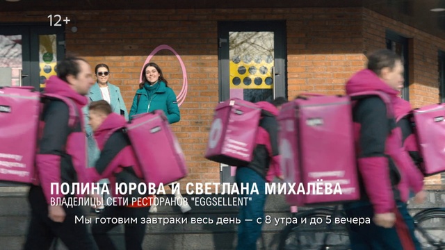 Video Reference N4: Bag, Luggage and bags, Leisure, Travel, Entertainment, Magenta, Fun, Fashion design, Event, Font