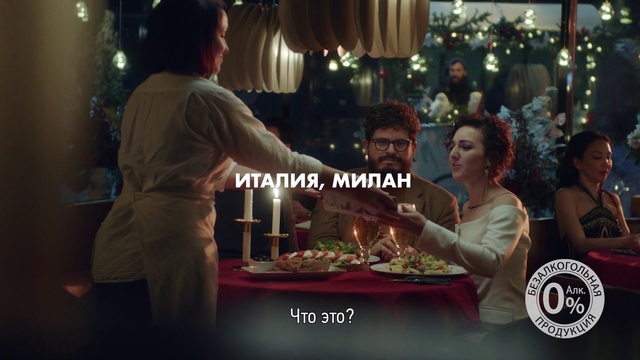 Video Reference N3: Tableware, Candle, Interaction, Curtain, Table, Chair, Fun, Event, Entertainment, Cuisine