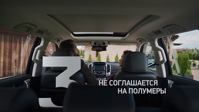 Video Reference N3: Vehicle, Plant, Car, Motor vehicle, Head restraint, Automotive design, Car seat cover, Mode of transport, Dress, Sunroof
