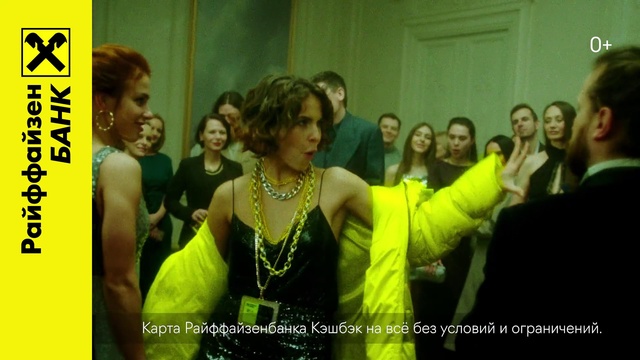 Video Reference N2: Yellow, Tie, Happy, Entertainment, Fashion design, Formal wear, Leisure, Event, Jewellery, Fun