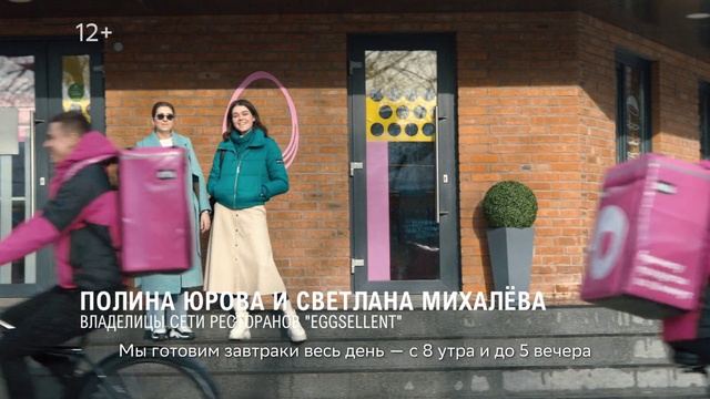 Video Reference N3: Leisure, Font, Street fashion, Event, Magenta, Door, Travel, Fashion design, Facade, Advertising