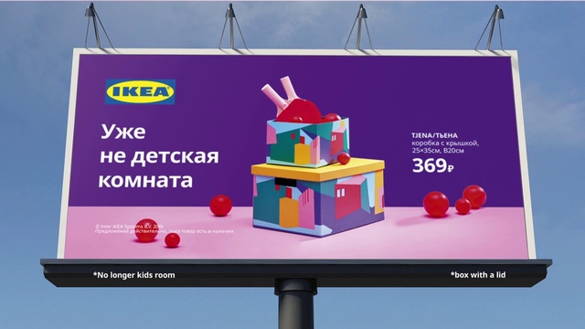 Video Reference N1: Product, Celebrating, Poster, Font, Rectangle, Gas, Art, Advertising, Magenta, Logo